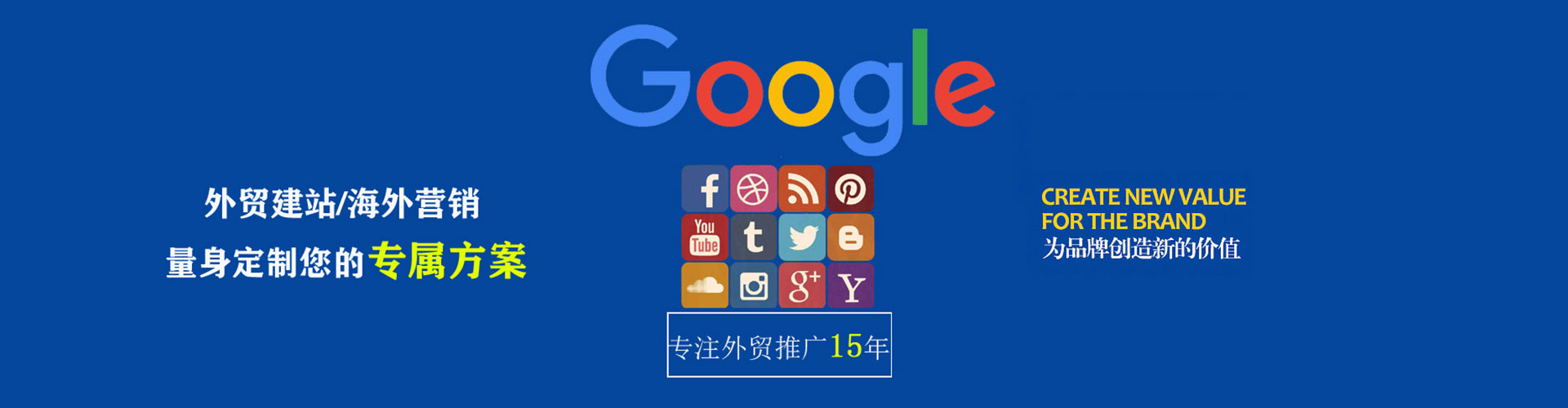 乌翠sem竞价员